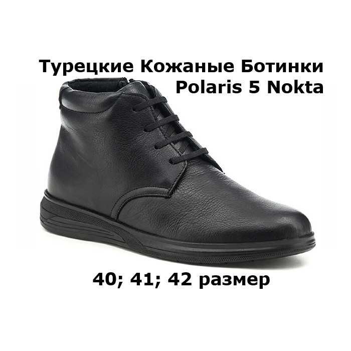 Демисезонные Кожаные ботинки Lumberjack, Dockers, Kinetix,Oxide дешево