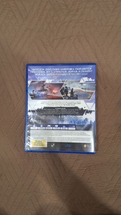 (PS4) Horizon Zero Dawn (Complete edition)