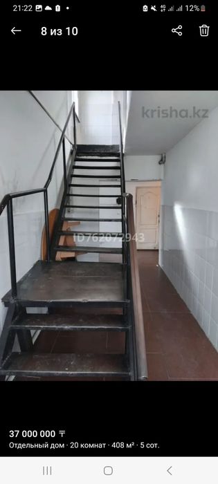 Продам общежитие