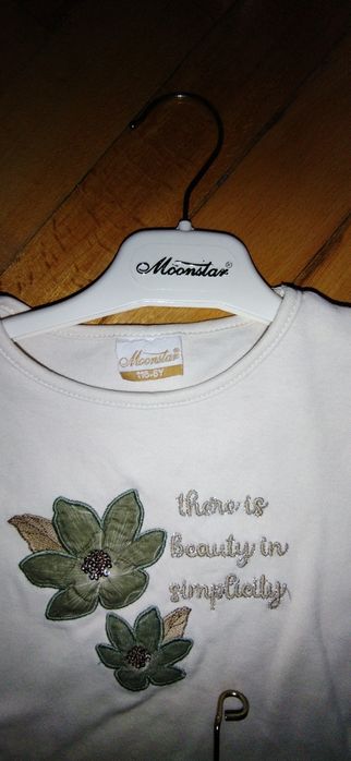 Летен комплект блуза и пола с раница