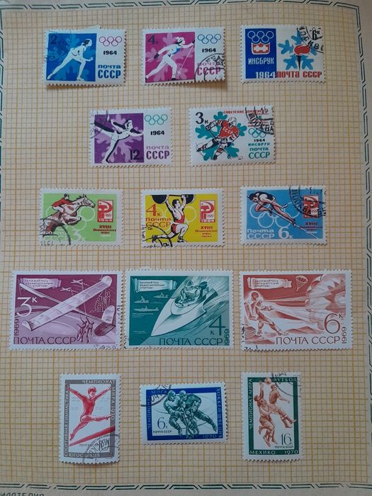 Марки филателия.