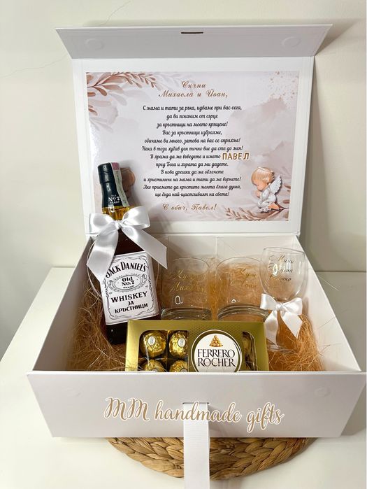 Подаръци за кръстници / кумове