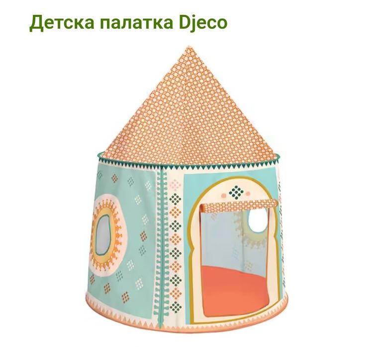 Детската палатка на Djeco