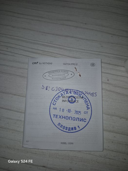 CMF Watch Pro 2 – Смарт часовник с гаранция