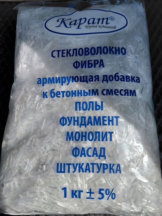 Стекловолокно фибра