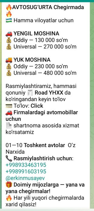 Arzon Sug'urta davernos