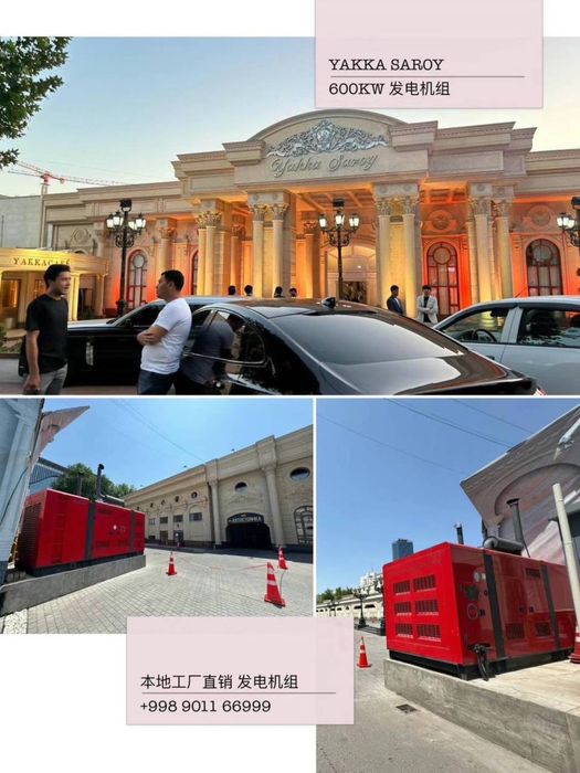 Генератор ремонт Установка