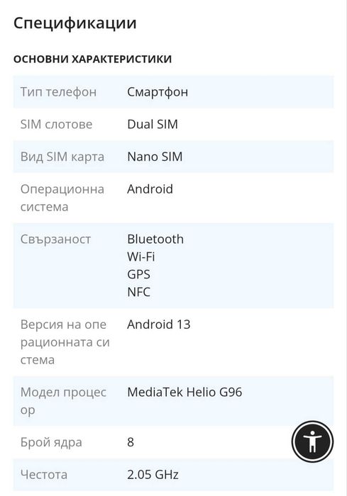 Смартфон Xiaomi Redmi Note 12S, 8GB RAM, 256GB, Ice Blue   4.31