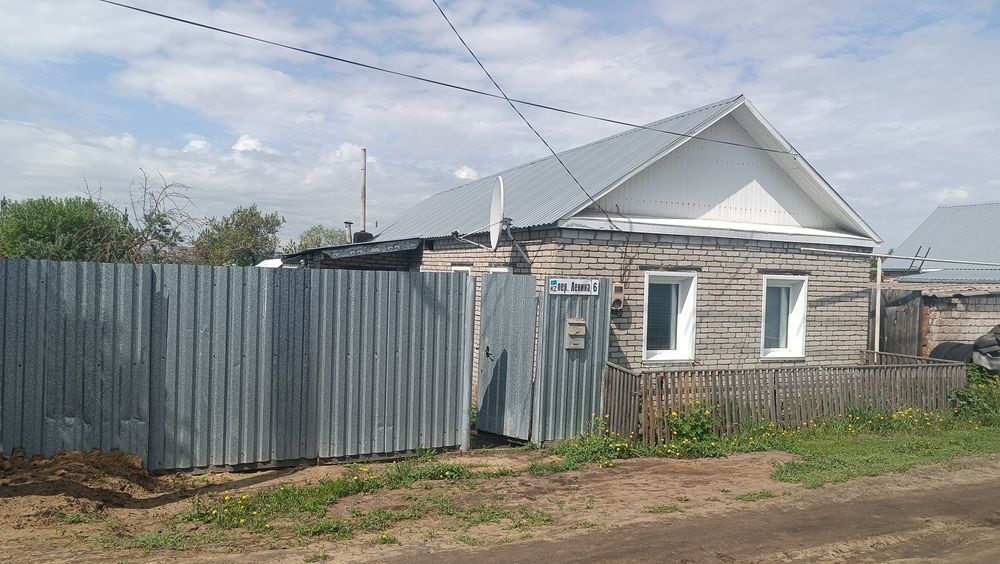 Продам дом  город Тобыл