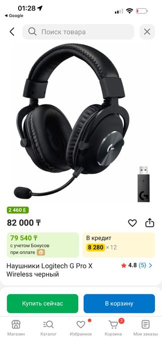 logitech g pro x2 superstrike