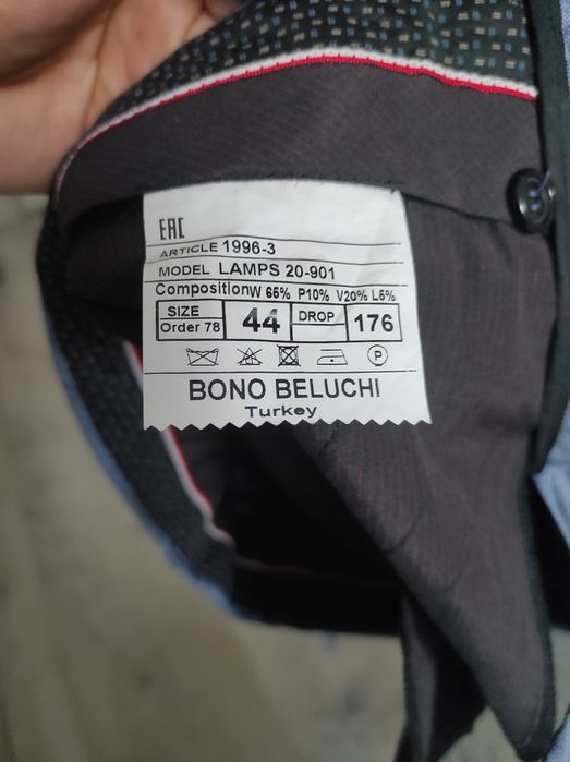 Костюм подростковый.