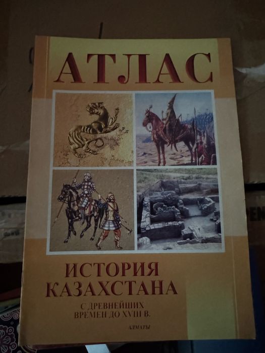 Школьные книги, учебники