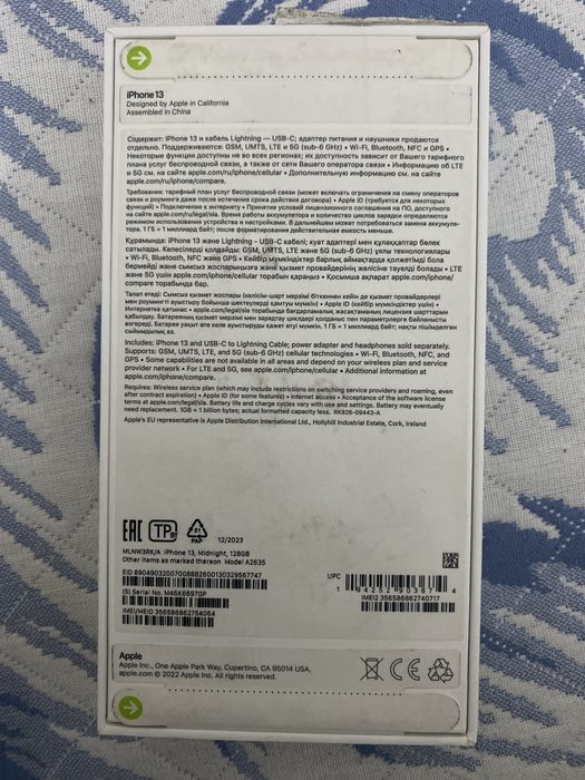 Айфон 13 128 гб запечатоный