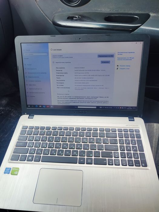 Asus holat oʻrtacha