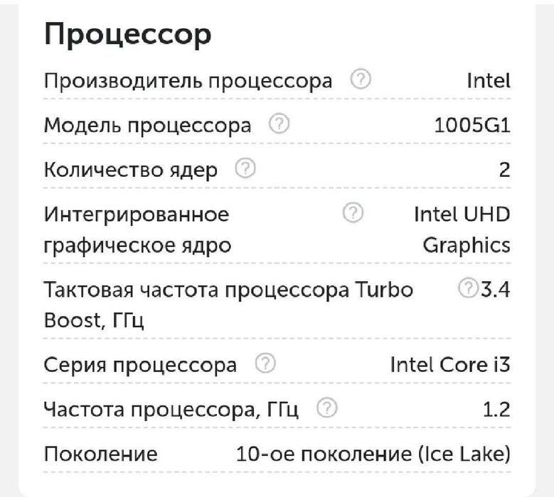 Ноутбук Dell Inspirion