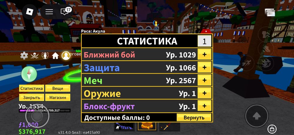 Продам акк в бф