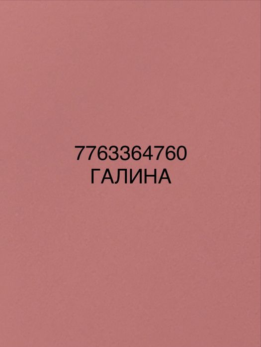 продается срочно