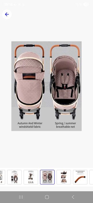 Бебешка количка 3 в 1 цвят Розов