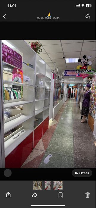 Продам бутик район рынка , проходимое место