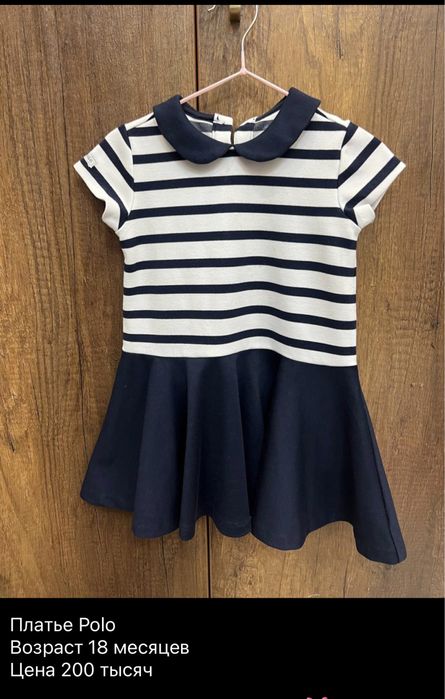Брендовая детская одежда