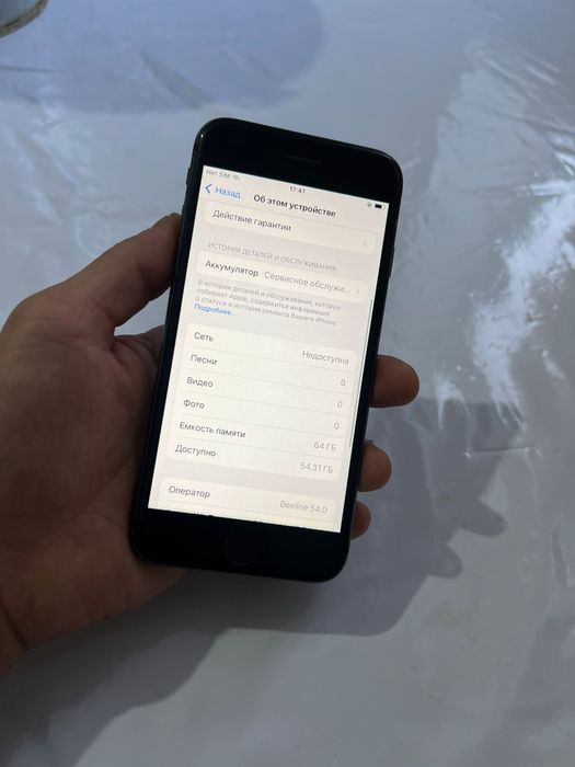 Айфон 8 64гб сатылады