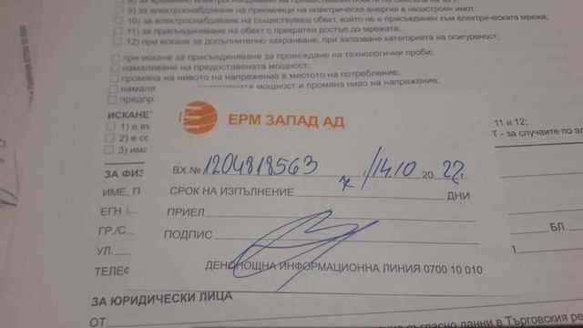 Продава се Къща в София, 7-ми 11-ти километър - 37 кв.м за 730 €/кв.м - Снимка #4