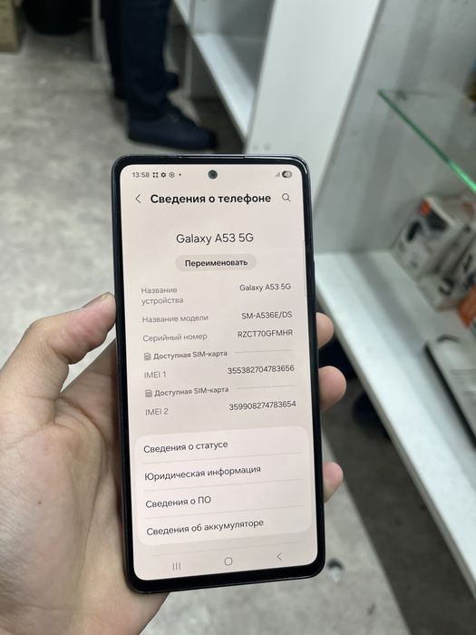 Самсунг А53 5G идеалный