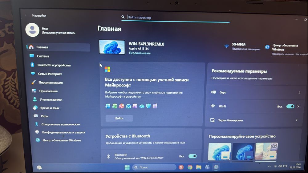 Продам Ноутбук acer