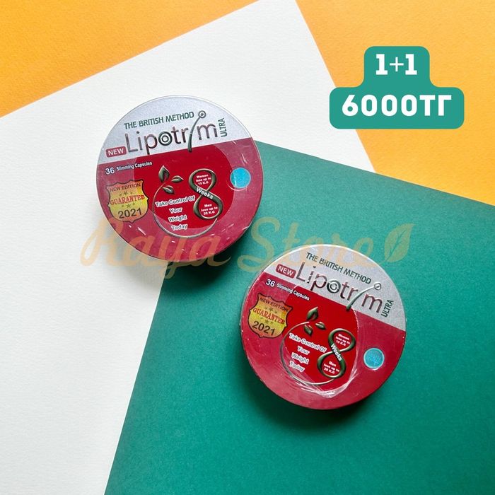 Грандиозная  Распродажа.