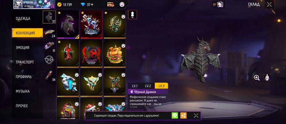 Акк стандофф и фф