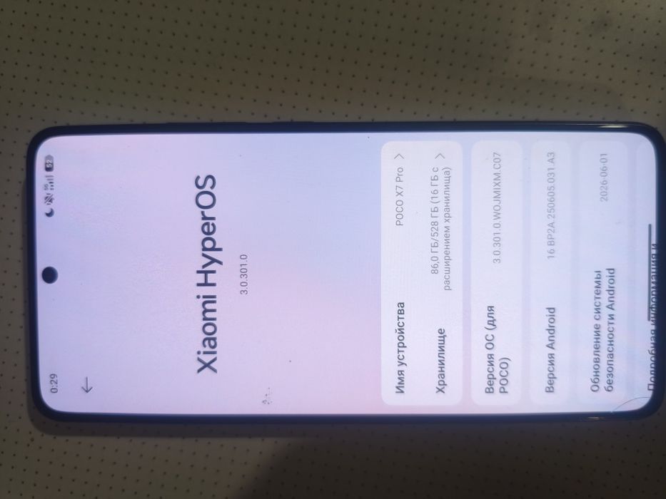 Poco x7 pro 12/512gb ideal