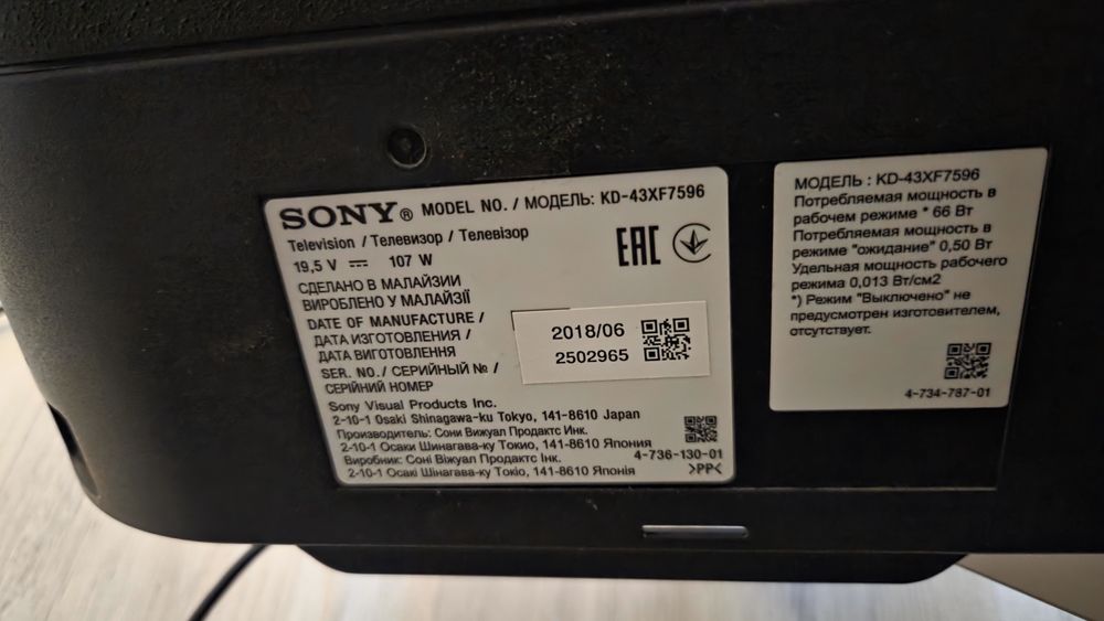 *️⃣ОРИГИНАЛ Sony UltraHD 4K Android Smart TV Диагональ 110см / QTV