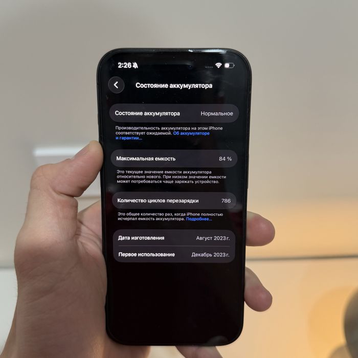 iPhone 15 Pro 128 GB