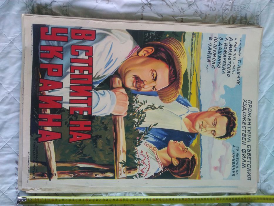 Литографии от 50-те