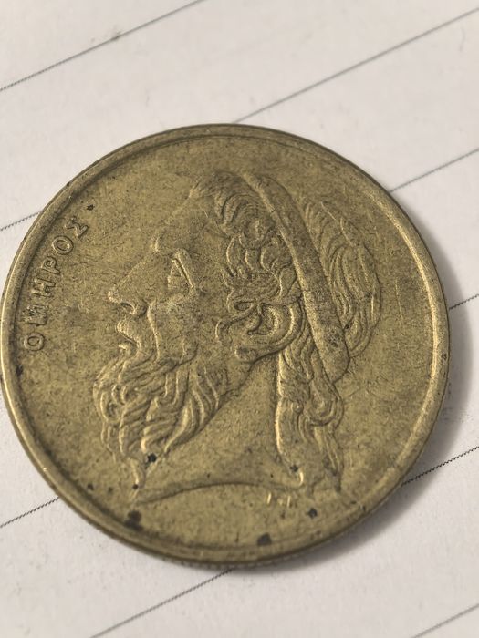 Продавам лот стари гръцки драхми