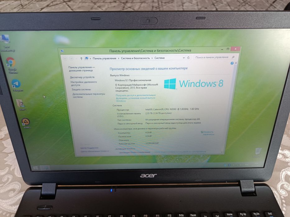 Acer notebuuk sotiladi