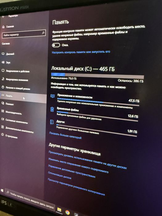 Продам пк  ASUS