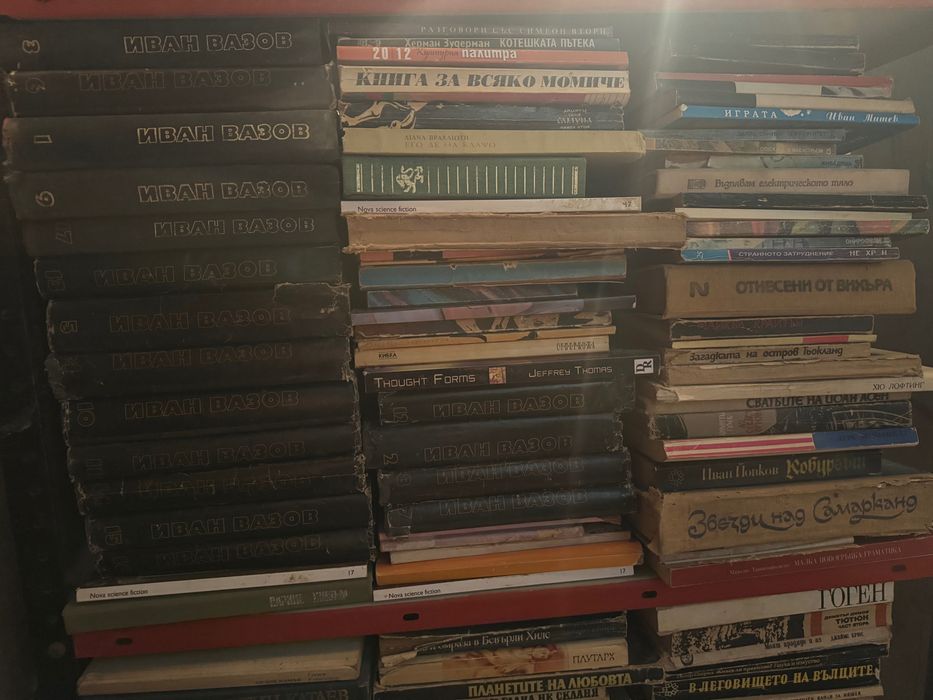 Книги и учебници