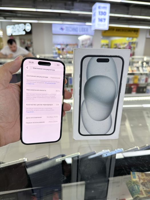 Iphone 15 идал без ремонт