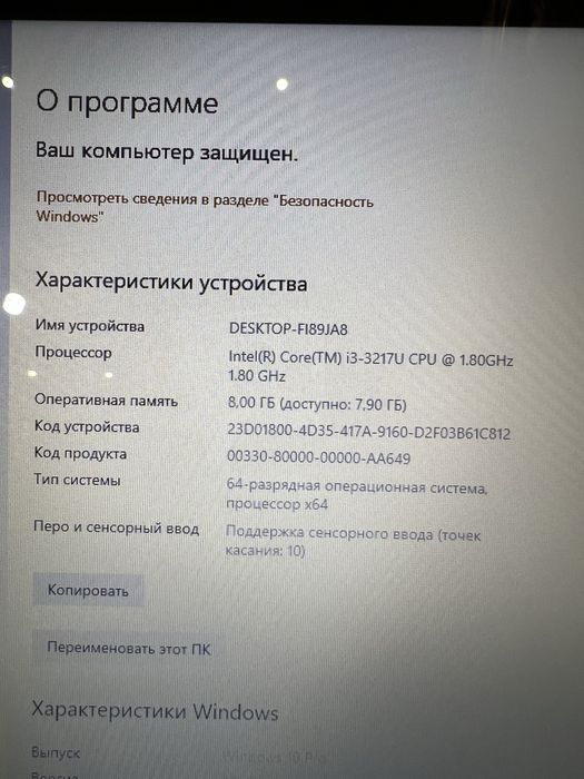 Sensor ekran Pos monoblok iPos