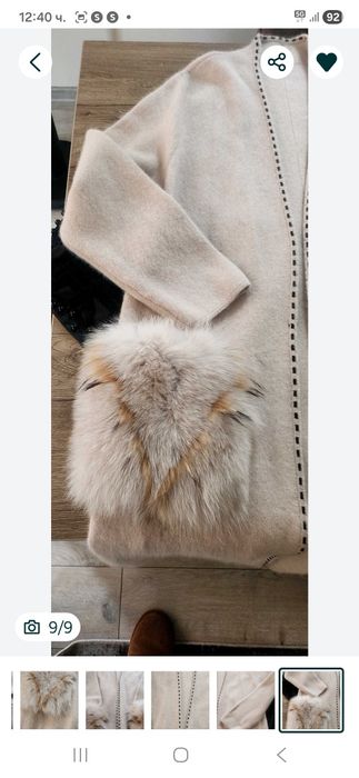 вълнена жилетка с естествен косъм