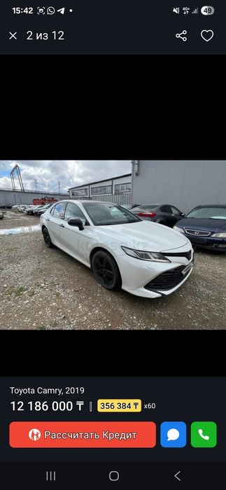 Продам Toyota Camry 2019