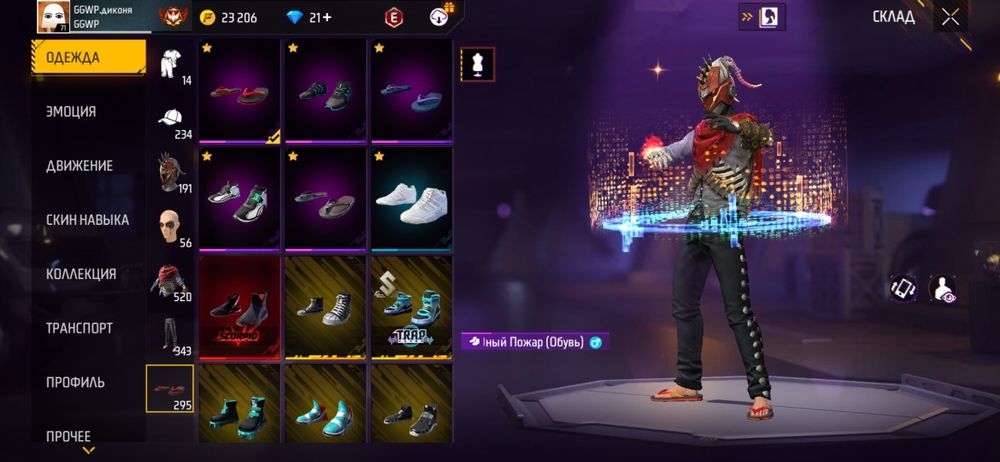 продам олд фф акк