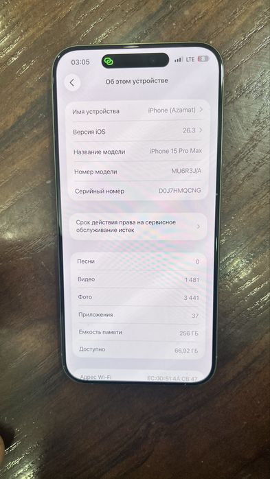 Iphone 15 pro max 256 Talik OBMEN