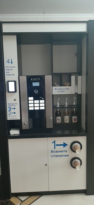 Кофеаппарат продам