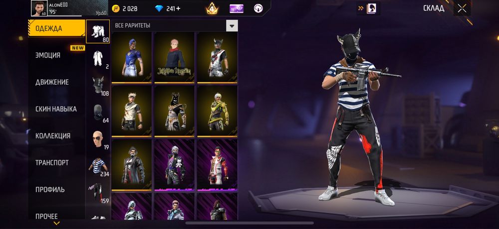 Free fire акаунт