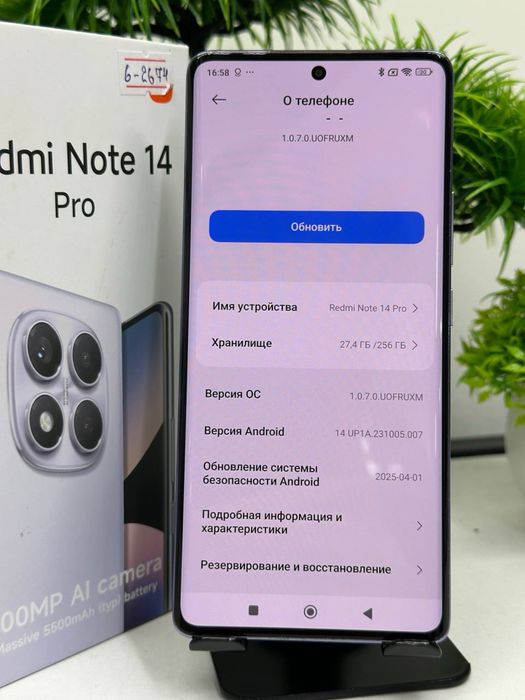 Redmi Note 14 Pro 256 gb