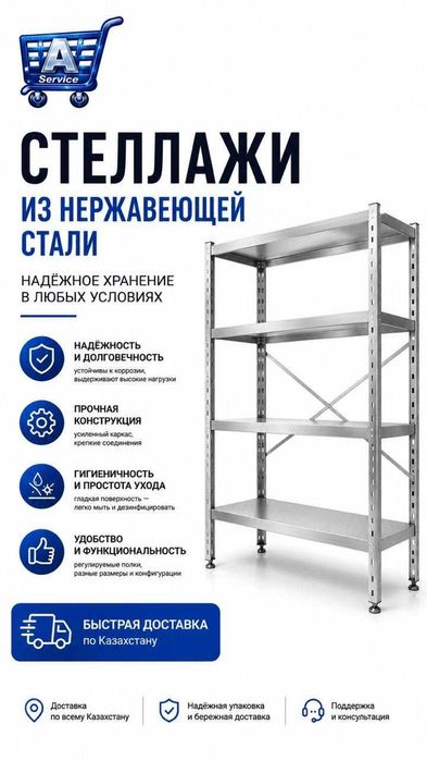 Ванны моечные нержавейка мойки котломойки