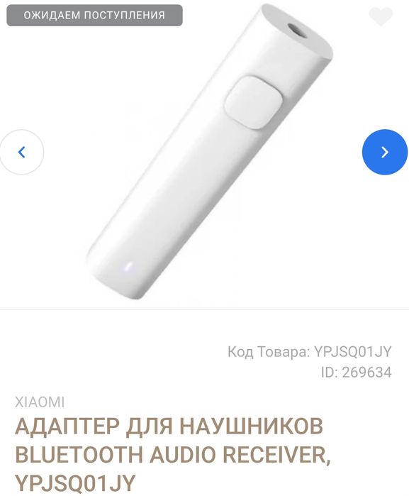 Nokia C 5 00 ; наушники Xiaomi Pro HD
2 симки