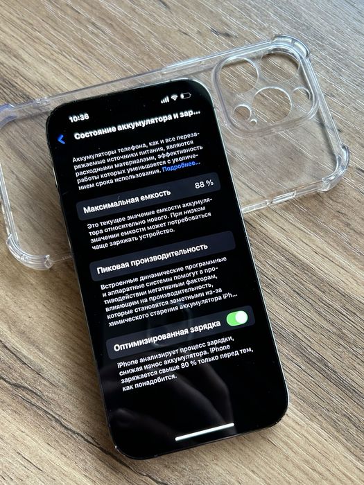 Айфон 14про иделал